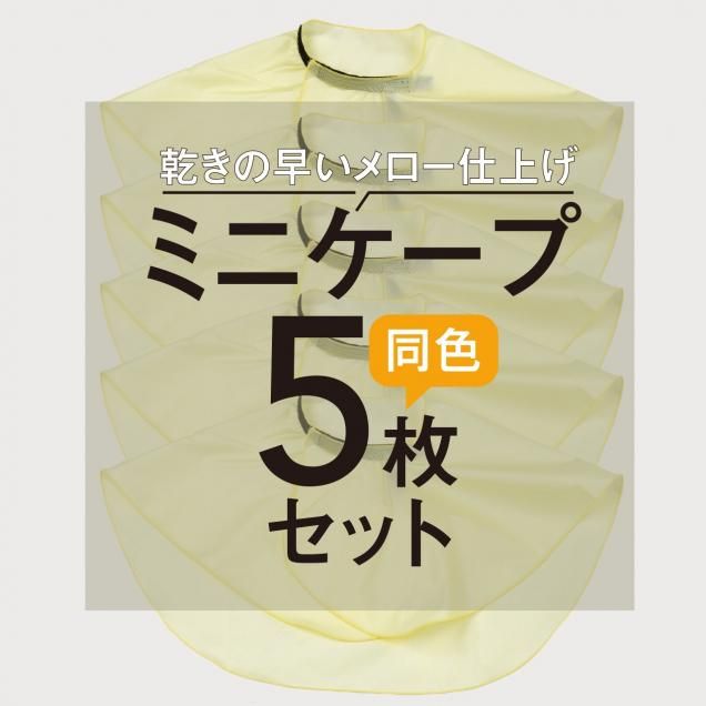 <img class='new_mark_img1' src='https://img.shop-pro.jp/img/new/icons23.gif' style='border:none;display:inline;margin:0px;padding:0px;width:auto;' />18011ʥߥ˥ 5祻å
