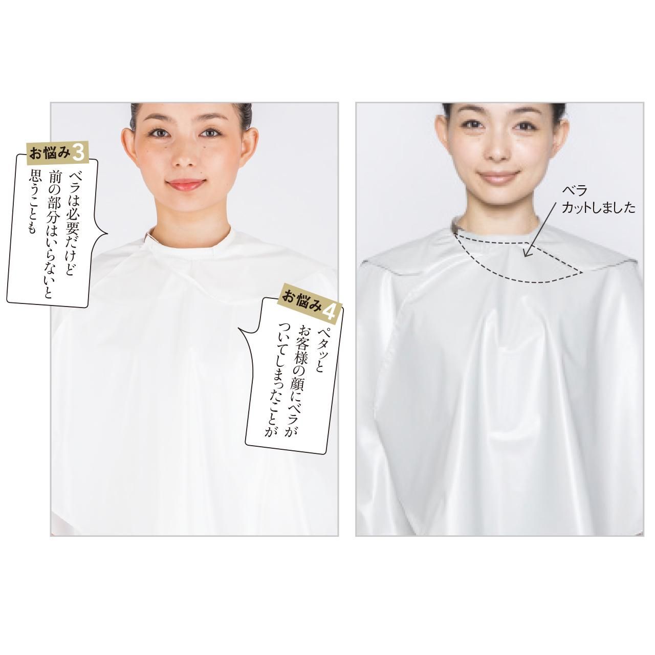 ☆カットクロス、シャンプークロス☆新品、中古 シャンプークロスBasic（防水仕様） ブラックの卸・通販