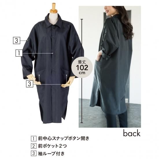 カラーリングコートスナップボタン｜スズショウ・アンナ