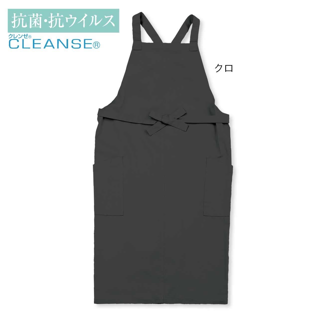 suchmos エプロン Suchmos على X: 