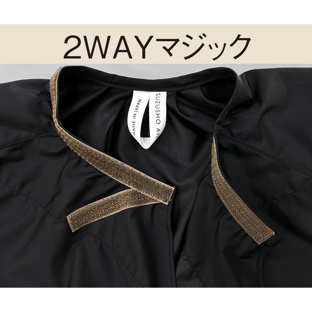 耐久撥水カラークロス｜スズショウ・アンナ