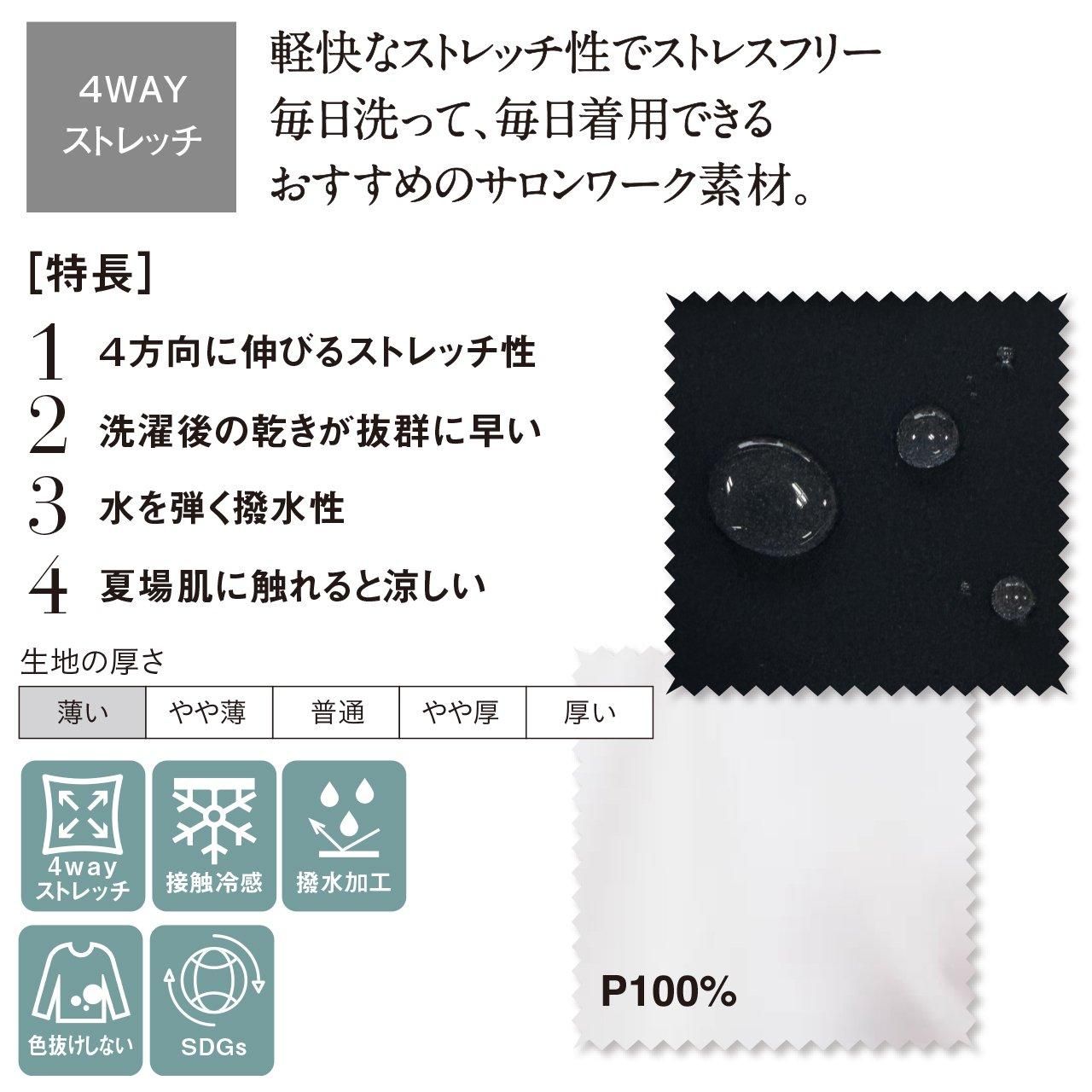全方向ストレッチ前ヨークシャツメンズ|スズショウ・アンナ 全方向ストレッチ前ヨークシャツメンズ|スズショウ・アンナ