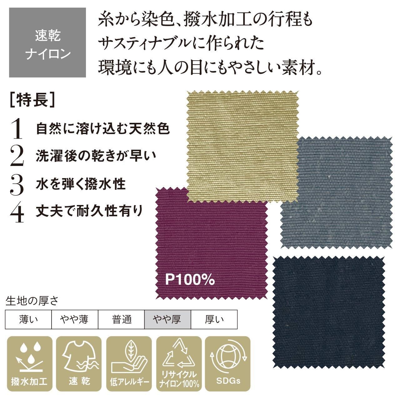 ワンピース A and H ウエスト切替前開きワンピース速乾ナイロン｜スズショウ・アンナ