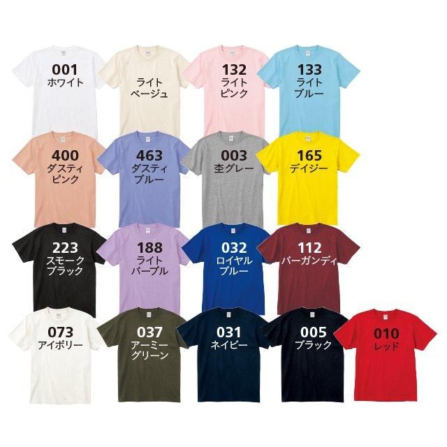 7.4オンス スーパーヘビーTシャツ｜スズショウ・アンナ