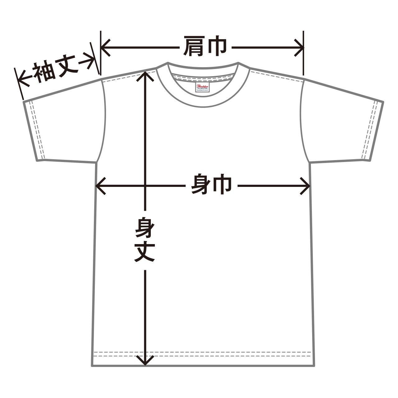 7.4オンス スーパーヘビーTシャツ｜スズショウ・アンナ