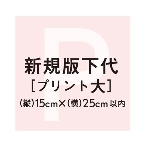 ΥץϽ15cm߲25cm