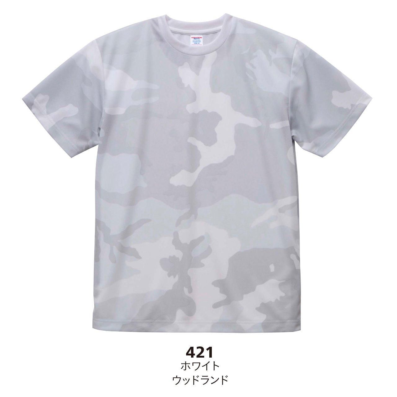 4.1オンスドライアスレチックカモフラージュTシャツ｜スズショウ・アンナ
