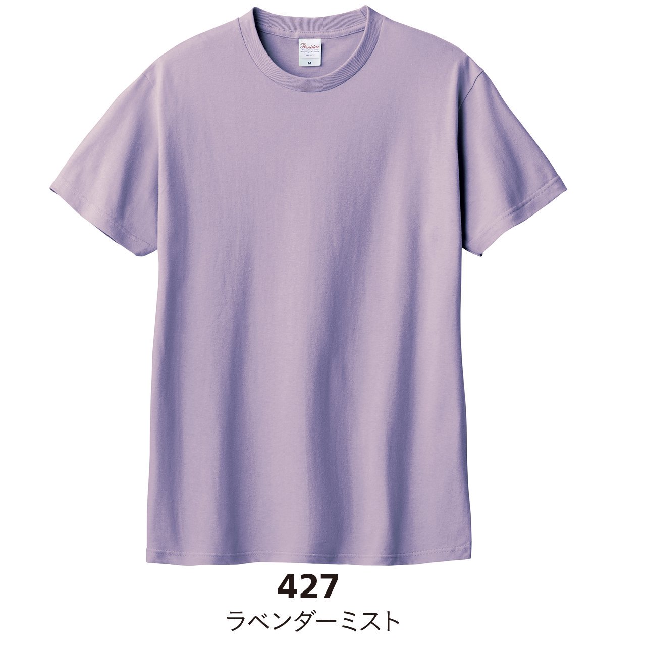 オファー ユニクロ tシャツ 5.6オンス