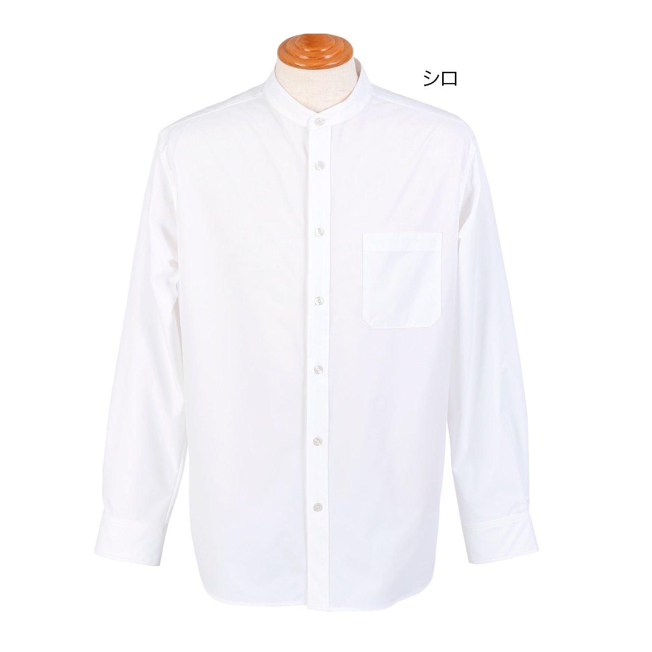 全方向ストレッチバンドカラーシャツメンズ長袖｜スズショウ・アンナ