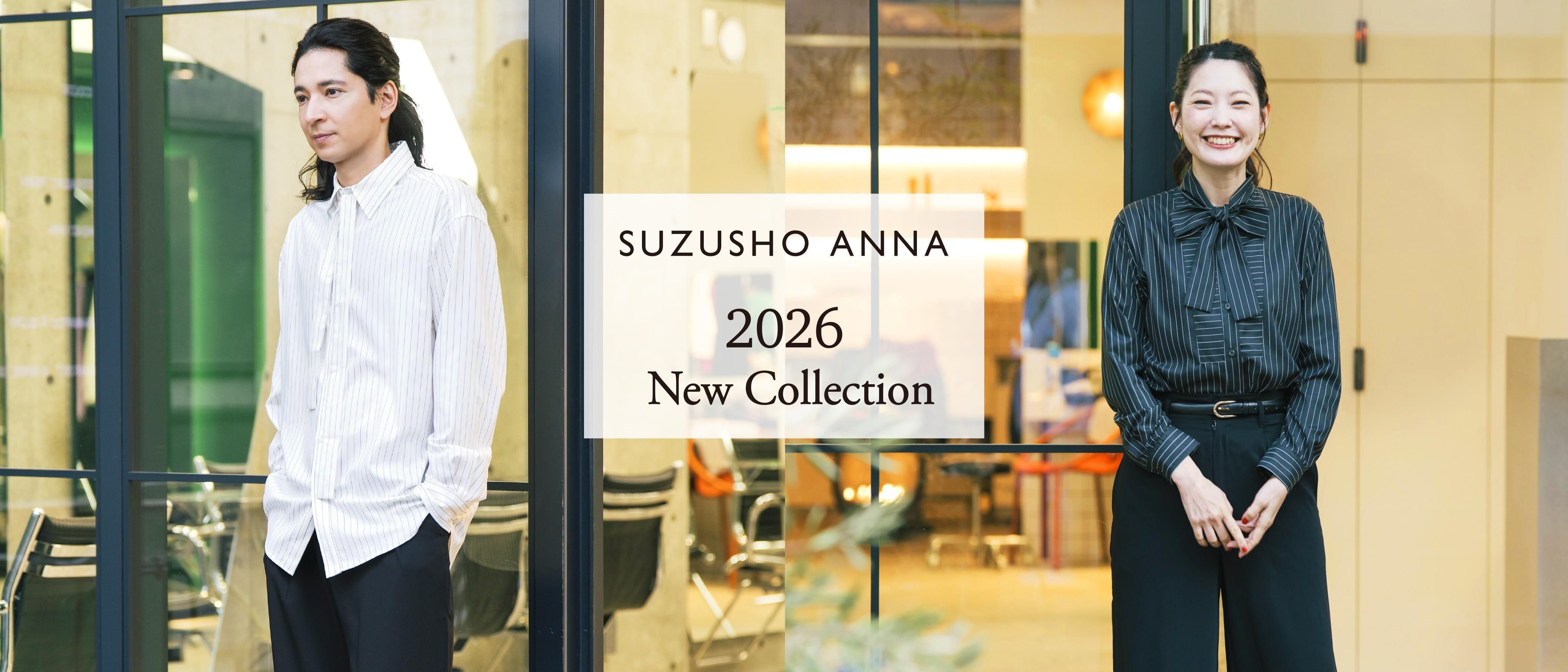 スズショウ・アンナ