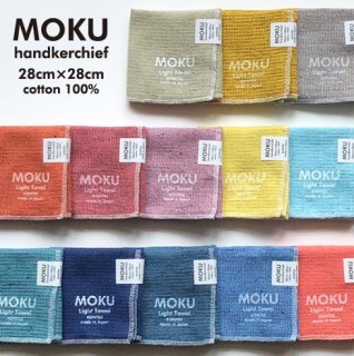 【MOKU】タオル（ハンカチサイズ）