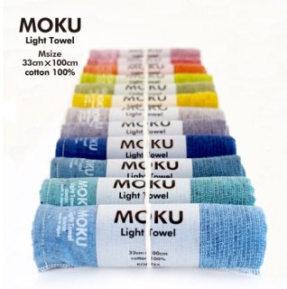 【MOKU】タオル（M：フェイスタオルサイズ）