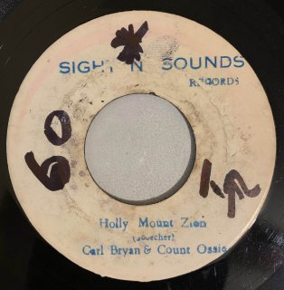 CARL BRYAN & COUNT OSSIE - HOLLY MOUNT ZION