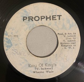 WAYNE WADE - KING OF KINGS