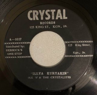IKE B & CRYSTALITES - ILLYA KURYAKIN