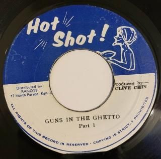 BROADWAY - GUNS IN THE GHETTO