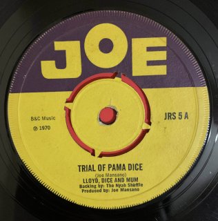 LLOYD DICE AND MUM - TRIAL OF PAMA DICE (discogs)