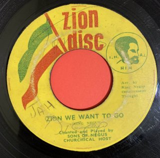 RAS MICHAEL & THE SONS OF NEGUS - ZION WE WANT TO GO