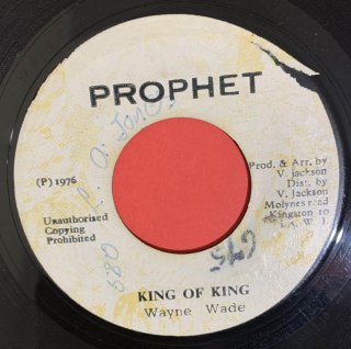 WAYNE WADE - KING OF KING