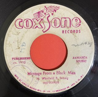 HEPTONES - MESSAGE FROM A BLACK MAN