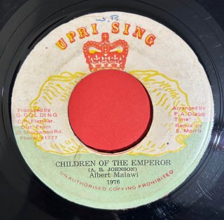 ALBERT MALAWI - CHILDREN OF THE EMPEROR