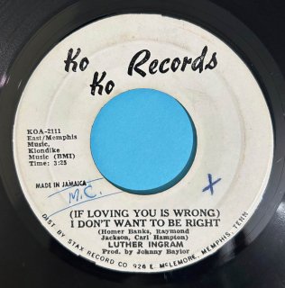 LUTHER INGRAM - IF LOVING YOU IS WRONG