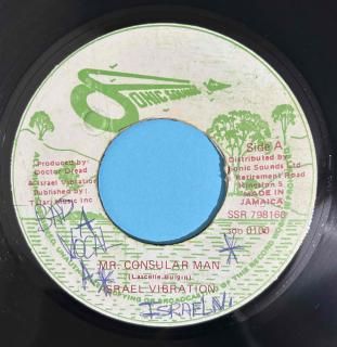 ISRAEL VIBRATION - MR CONSULAR MAN