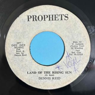 DENNIS REID - LAND OF THE RISING SUN