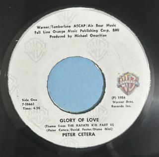PETER CETERA - GLORY OF LOVE