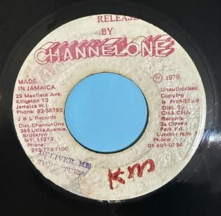 TONY TUFF - DELIVER ME