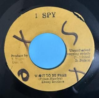 EBONY BROTHERS - WANT TO BE FREE