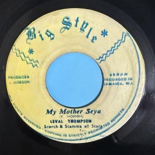 LINVAL THOMPSON - MY MOTHER SEYA
