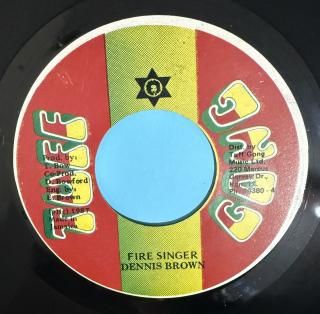 DENNIS BROWN - FIRE SINGER