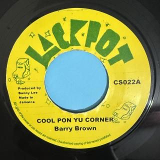 BARRY BROWN - COOL PON YU CORNER
