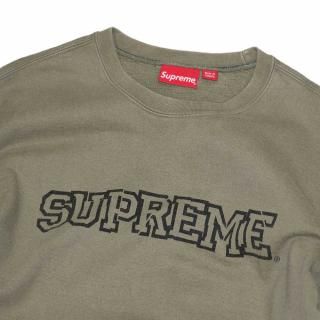 Supreme 