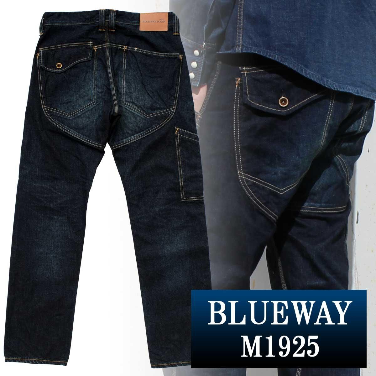 25SS5PDENIM-VW-604x470.jpg