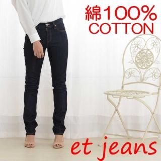 et/ET BOITE - BLUEWAY shop《公式》
