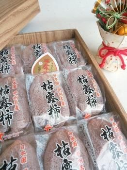 山梨の農家から干し柿(枯露柿)を直接お届けします たむら農園 山梨の農家から干し柿(枯露柿)を直接お届けします たむら農園