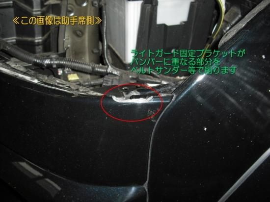 デリカD:5 KADDISフロントガード - ロードハウス