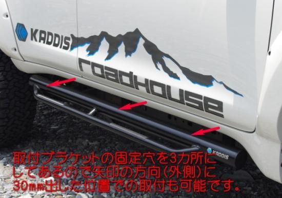 プラド KADDIS サイドステップTYPE RS   ロードハウス