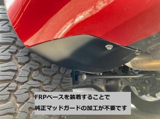 【2024年最新】海外限定の人気アイテム 150プラド KADDIS 専用マッドフラップ レッド - ロードハウス アクセサリー