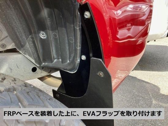 スーパーセール 150プラド KADDIS 専用マッドフラップ レッド - ロードハウス アクセサリー