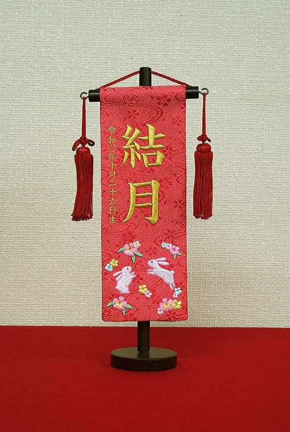 セーラー万年筆 SHIKIORI 四季織 山水 万年筆 羚羊 中細字