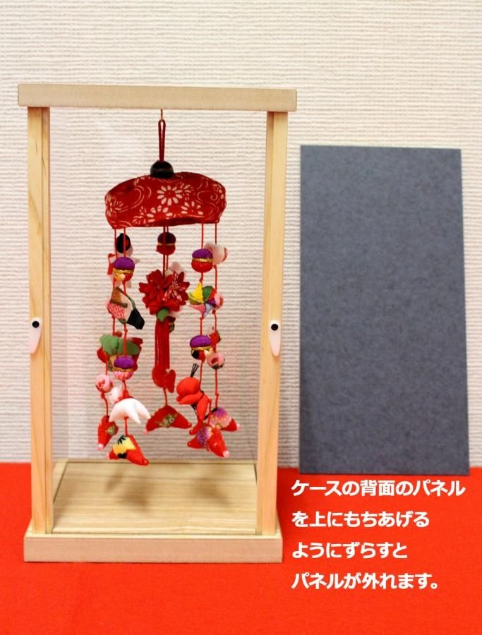 つるし飾り つるし雛 椿（つばき） アクリルケース付き 一式
