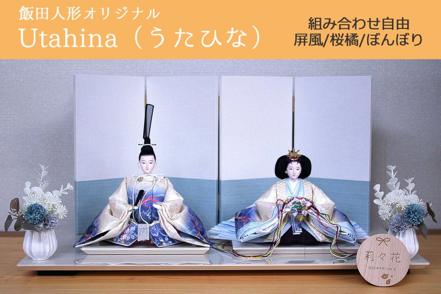 今季人気の商品 2590 美品 雛人形 ひな人形 金屏風 セット 扇寿作 福寿