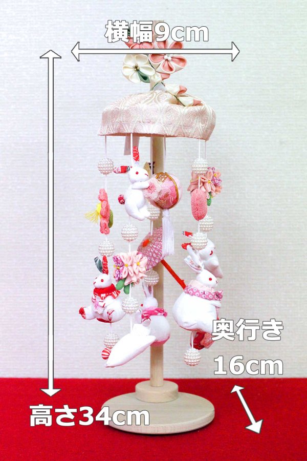 つるし雛 つるし飾り 雛人形 12か月の花の蓮 中サイズ (高さ90cm) 飾り台付き