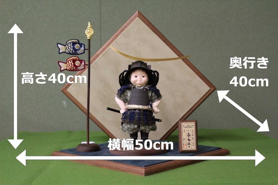 五月人形 伊達政宗 13号 雛の廣栄 矢作人形