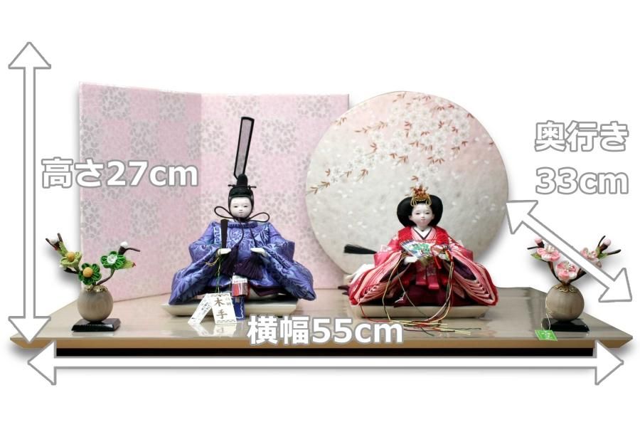 高級 雛人形：人形師三代目好光：姫 十二単衣】