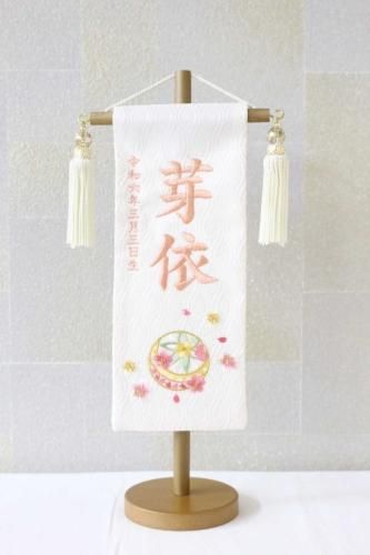 名前旗/名前札（女の子用） - 飯田人形オンラインショップ