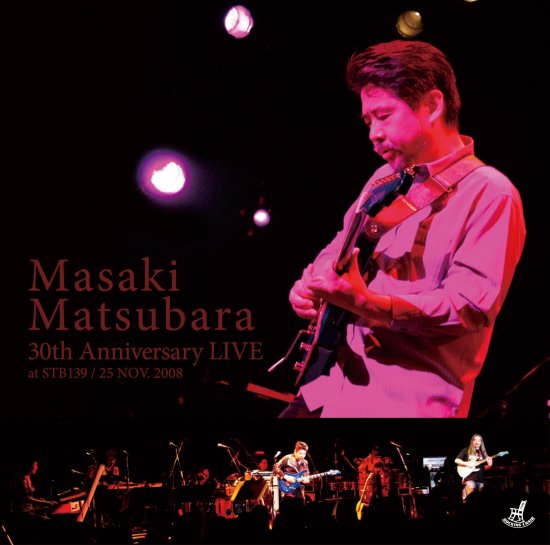 松原正樹 / 30th Anniversary Live　CD（２枚組み） - MSE-store